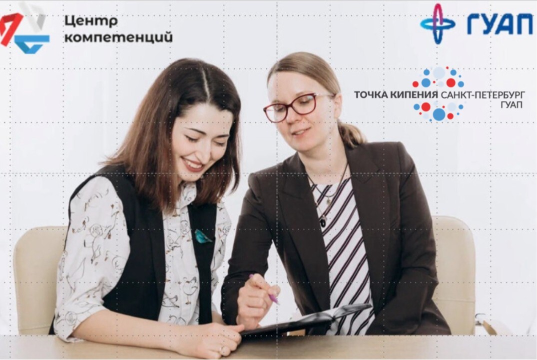 Тренинг «Как "включить" мотивацию и достигать своих целей...