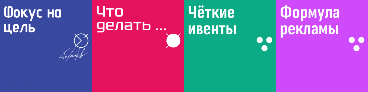 Обложка профиля