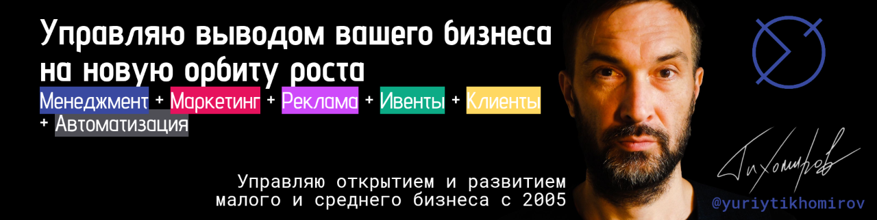 Обложка профиля