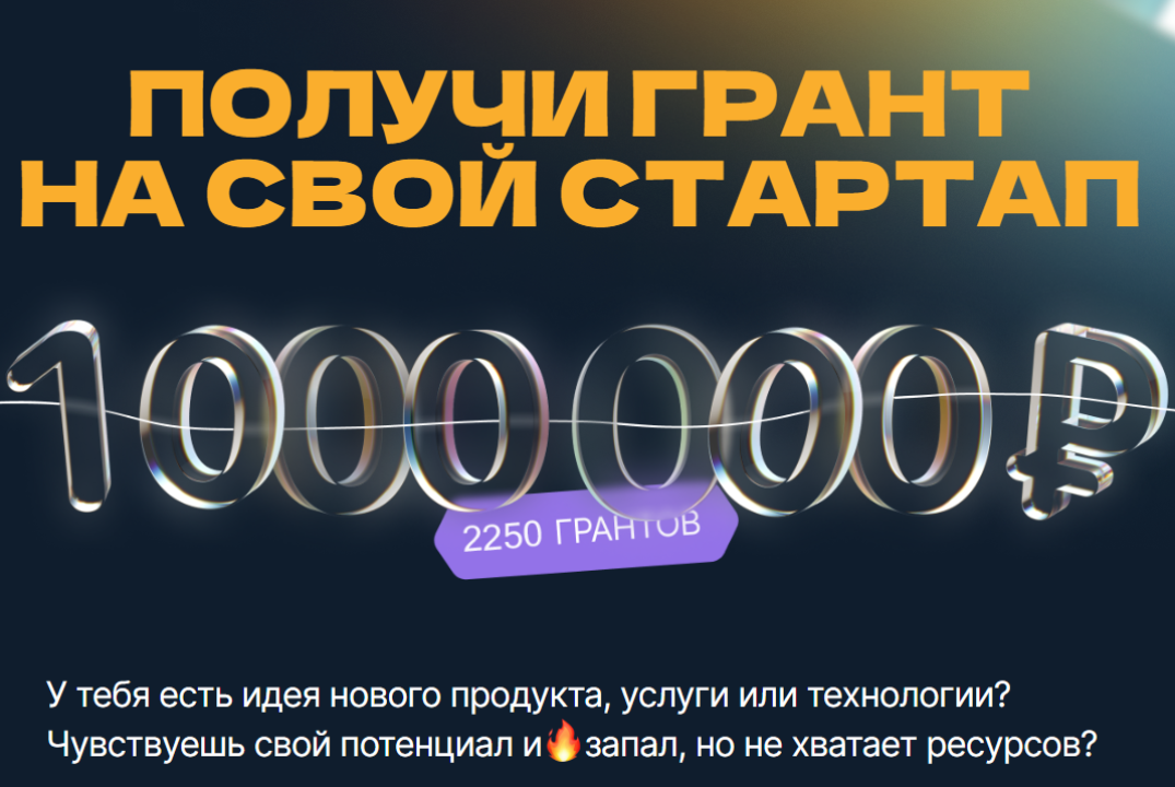 Встреча по вопросам подачи заявок на конкурс "Студенчески...