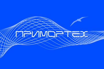 Акселерационная программа «ПриморТех» СевГУ