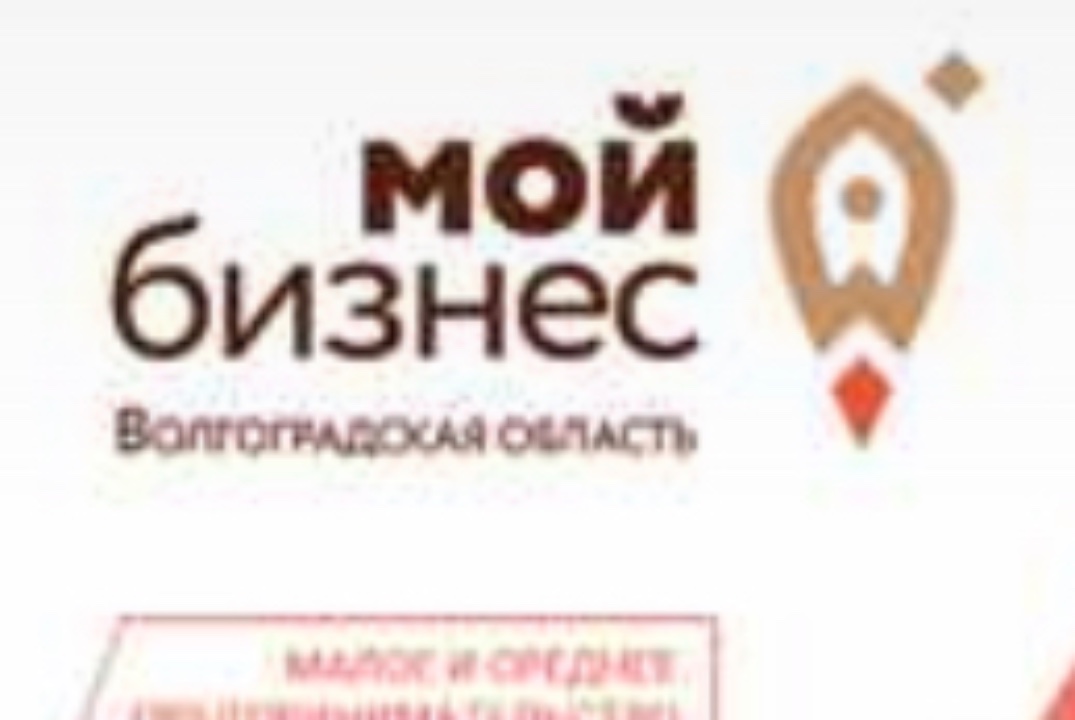 Бизнес интенсив по наставничеству