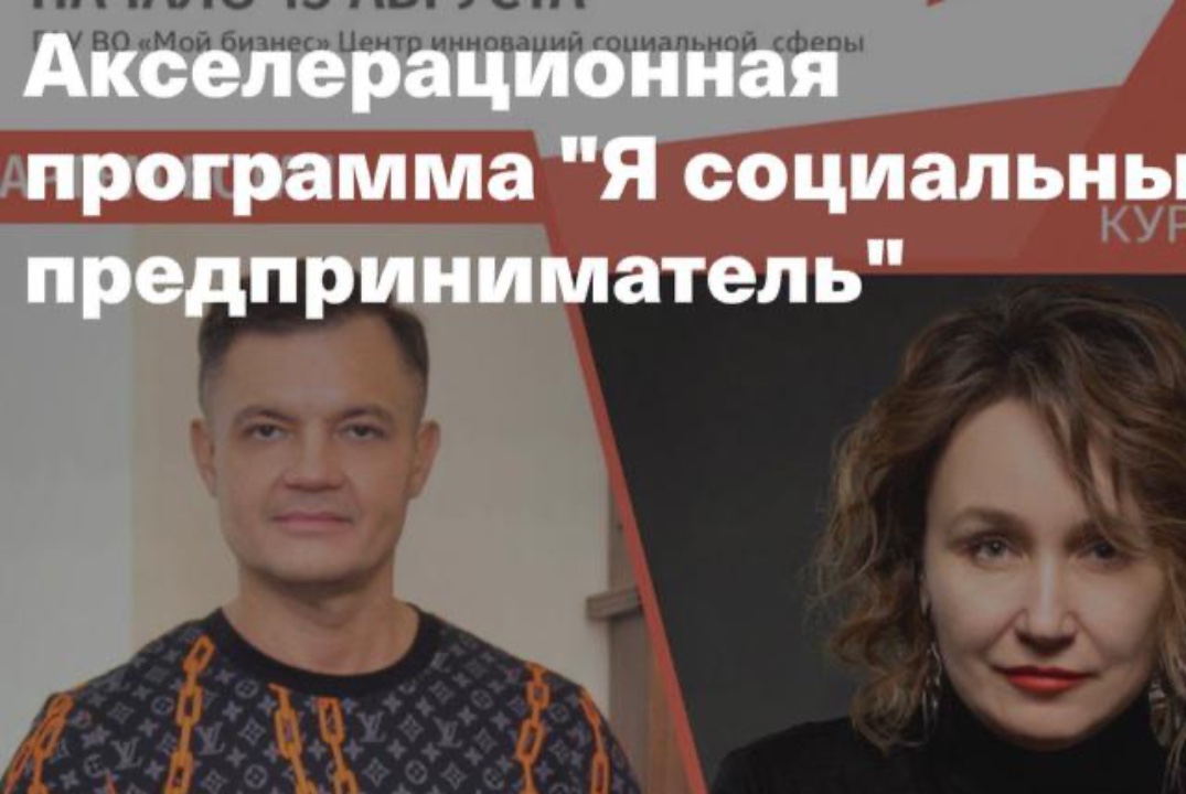 Экспертная сессия:  "Адаптивность и гибкость в изменяющем...