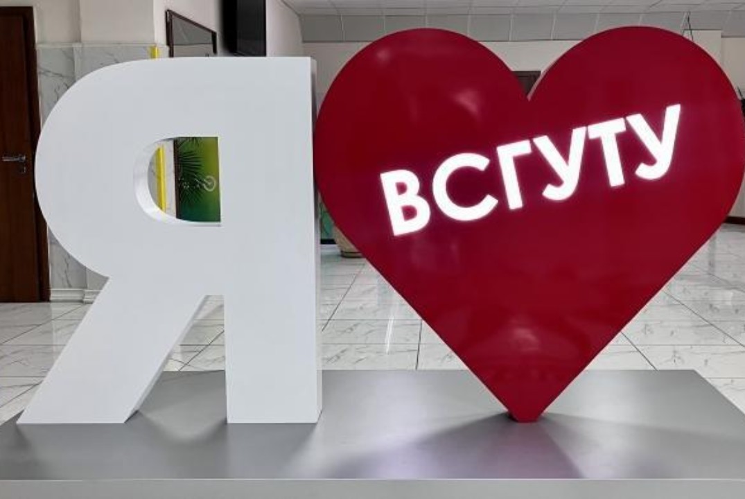 Всероссийская молодежная конференция «Современные проблемы теории и практики права глазами молодых исследователей»