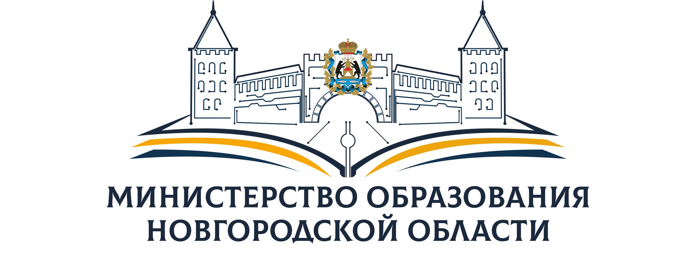 Кадры будущего для регионов