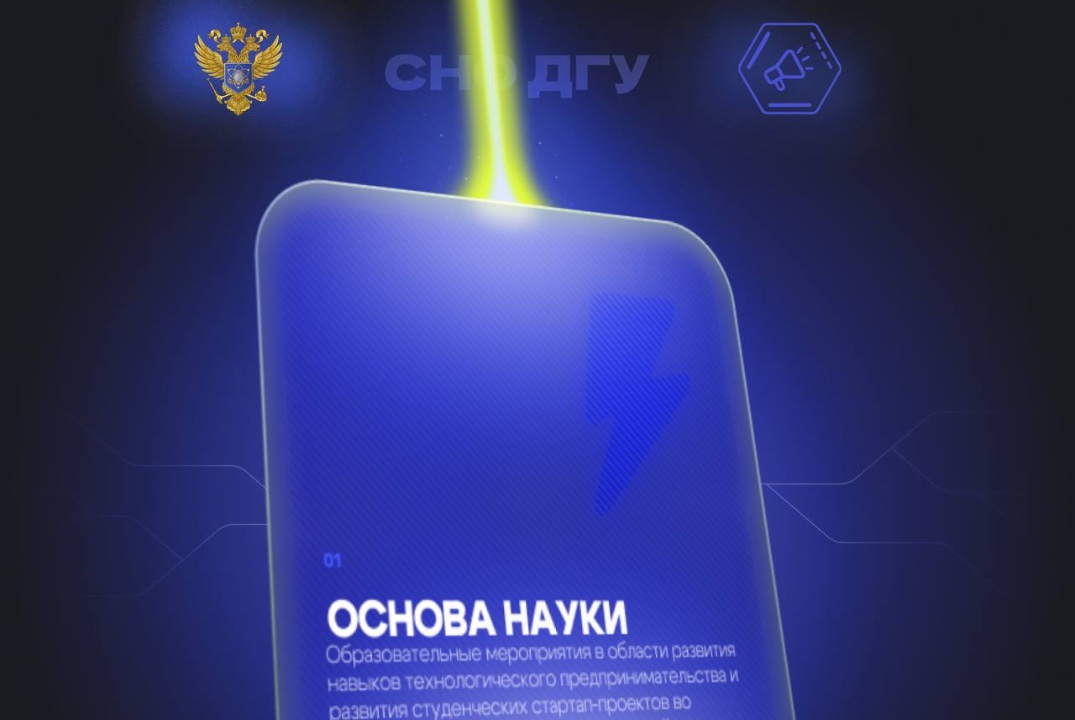 Образовательное мероприятия в области развития навыков те...