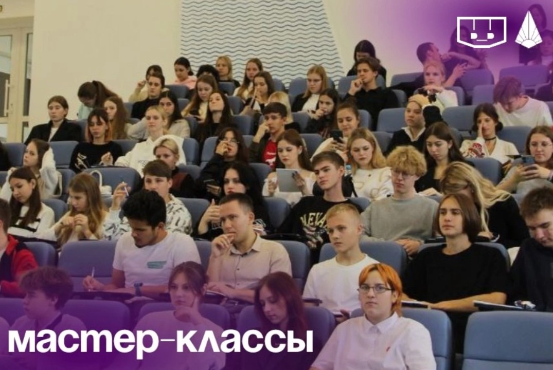 Мастер-класс по проведению мероприятий для школьников г....