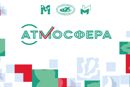 Интенсив "Оратор 2.0"