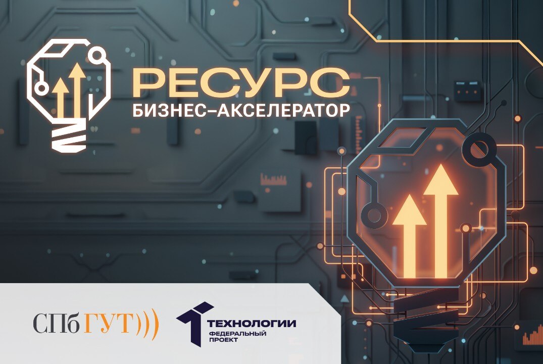 Мастер-класс "Представление всех элементов федерального проекта «Технологии»"