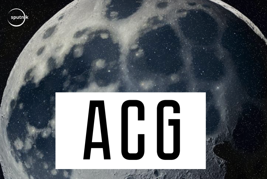 Игра "ACG" стажировки компании "Спутник" 30 июля