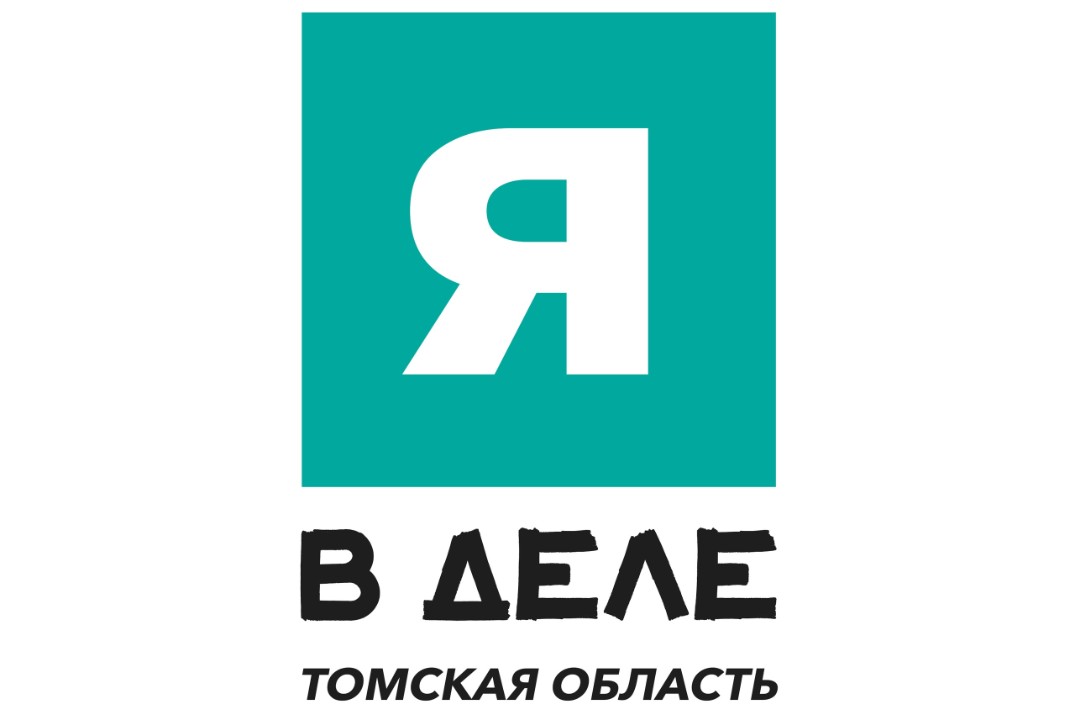 Я в деле: мастер-класс "Бизнес-разведка, анализ конкурент...