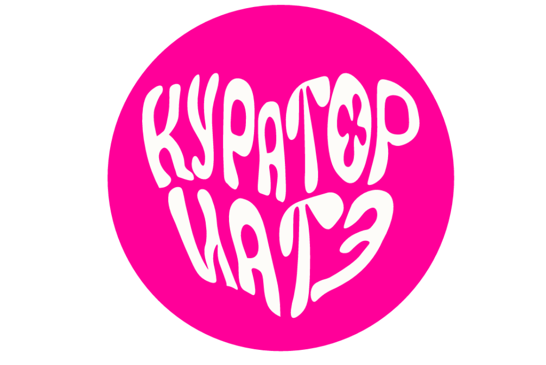 Кураторское мероприятие РВС для первокурсников