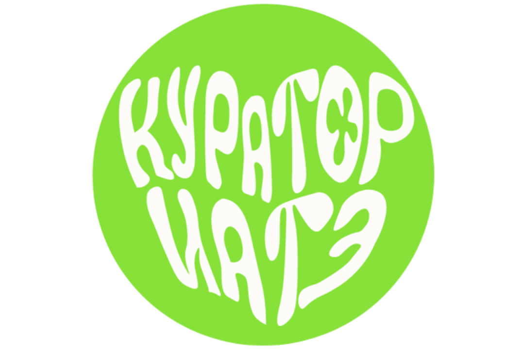 Подготовка к кураторскому мероприятию РВС Город для первокурсников