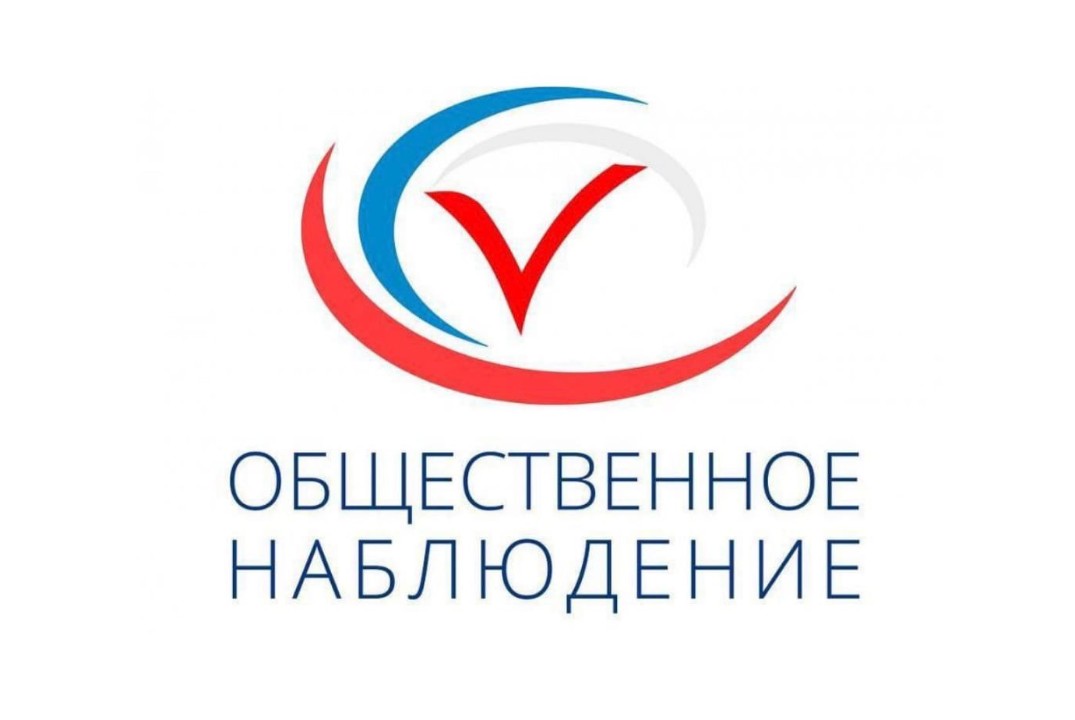 Обучающий семинар по общественному контролю. День 4