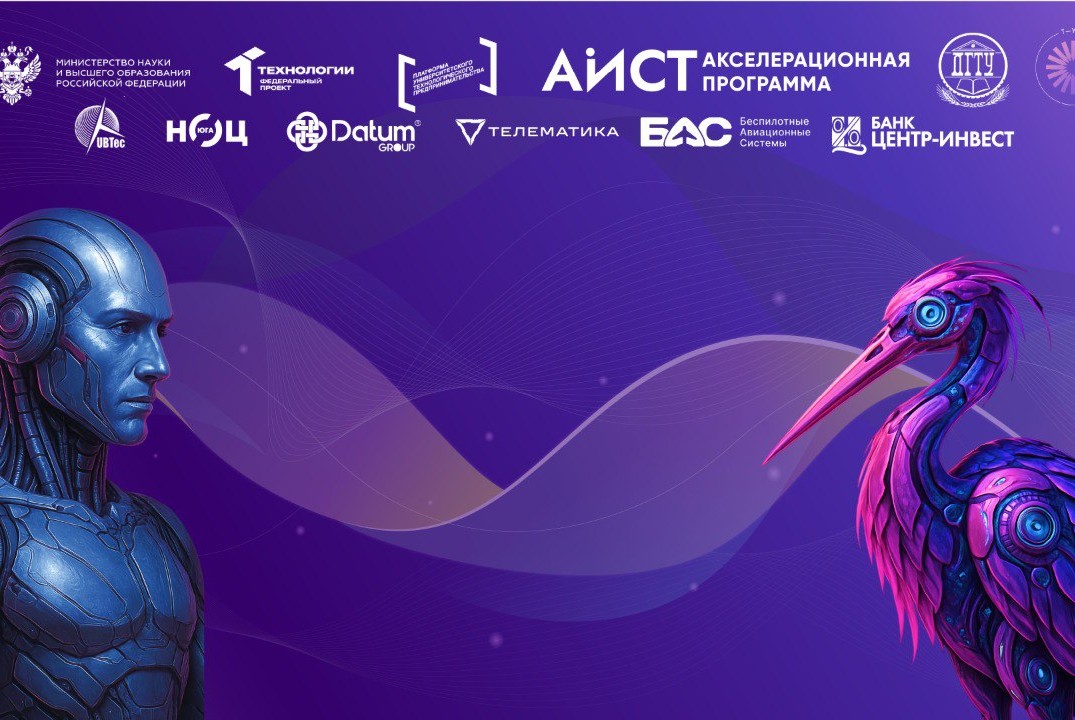 Круглый стол.	Представление всех элементов федерального проекта «Технологии».