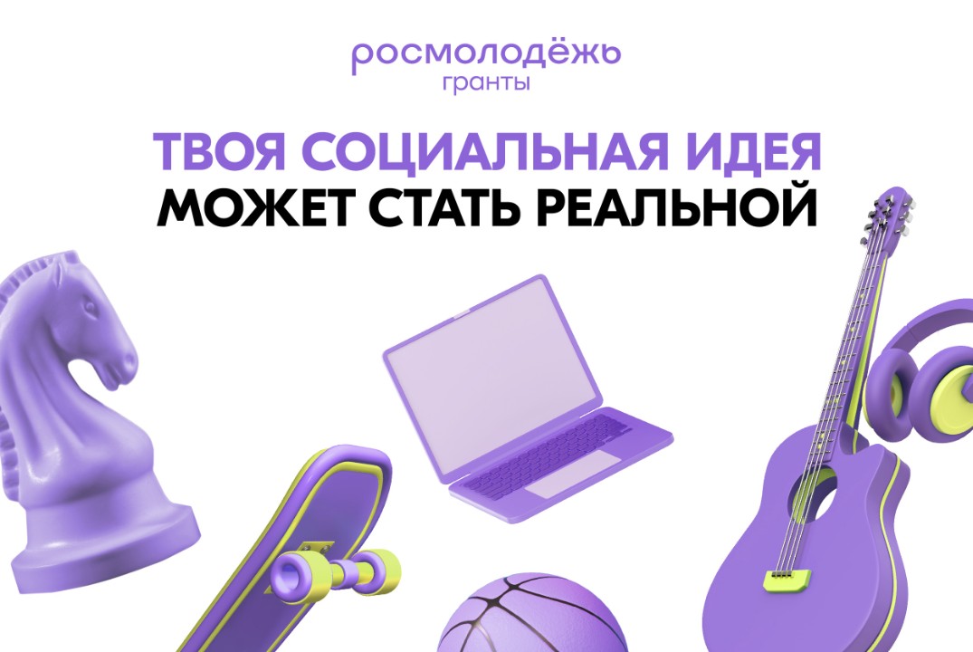 Нетворкинговая конференция "ГрандКоннект"