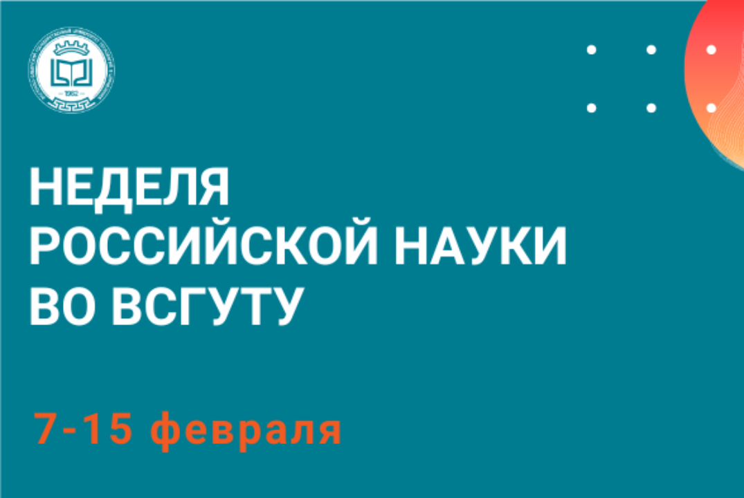 Научно-практический семинар «Искусственный интеллект в ме...