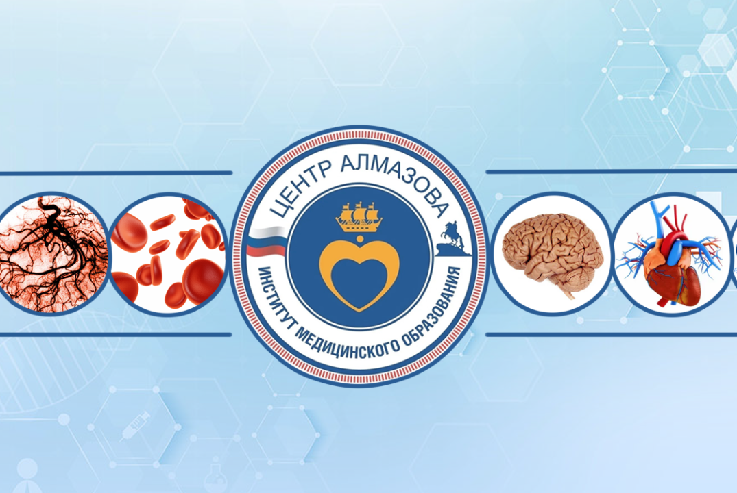 ЗАСЕДАНИЕ СНК «ФИЗИОЛОГИЯ» №31