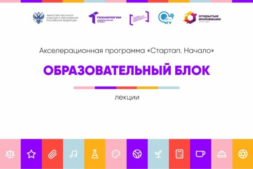 Образовательный блок #АП