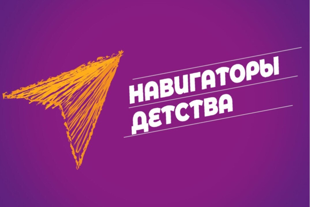 Встреча "Диалог на равных"