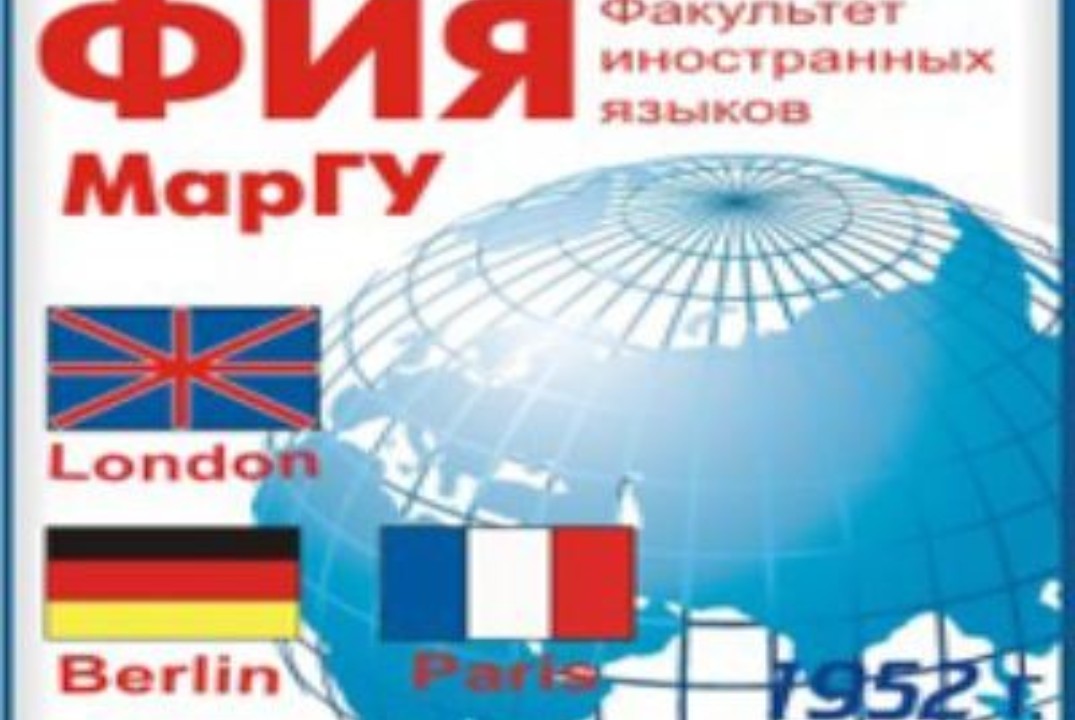 Методические кейс-поединки "Teaching Skills"