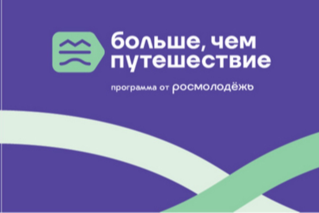 Полезная программа от "БЧП" "Создание и публикация поста...
