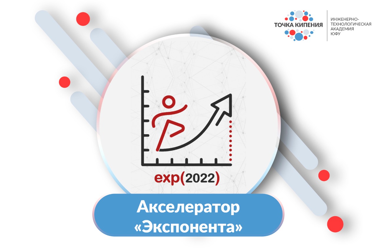 Закрепление команд за трекерами и наставниками