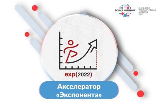 Генерирование идеи стартапа