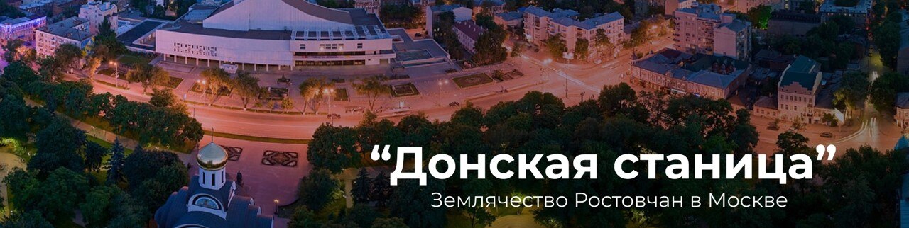 Обложка профиля