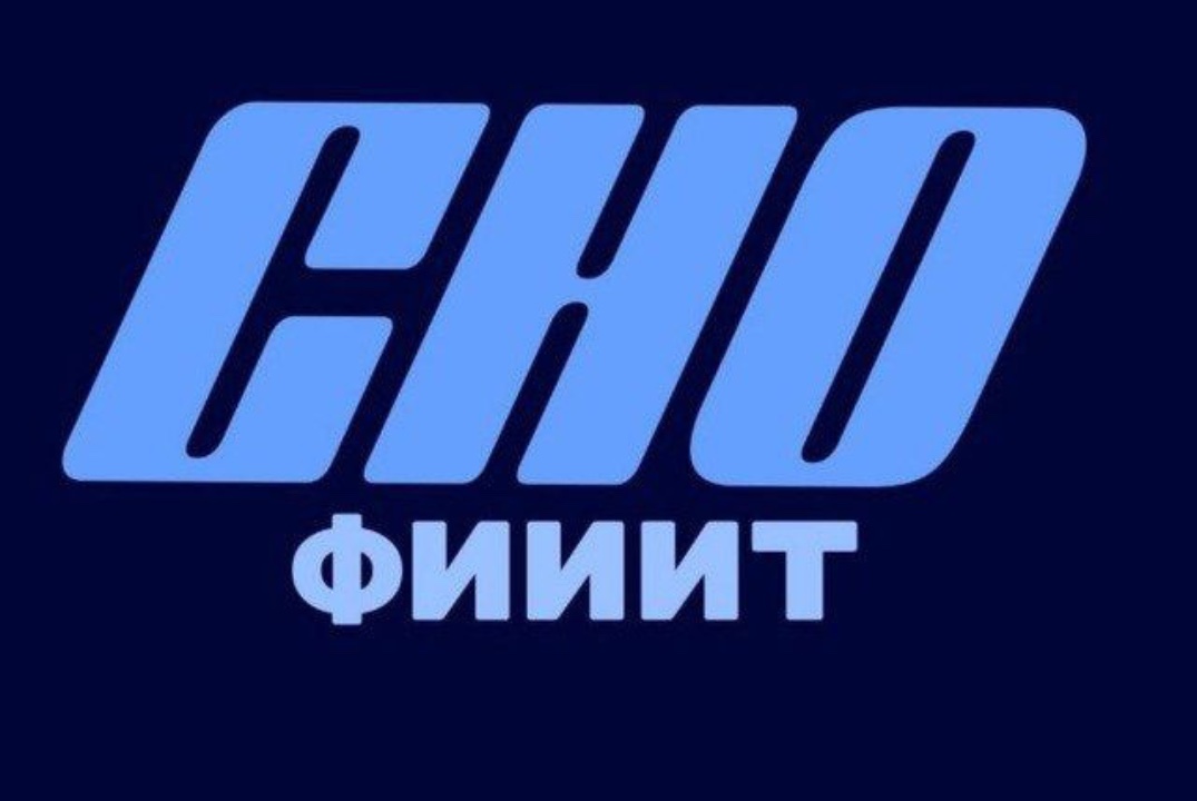 Митап по системному анализу от ФИиИТ ДГУ х СНО ФИиИТ ДГУ