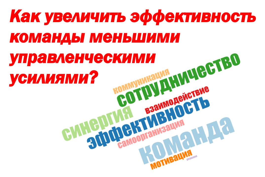 Воркшоп для предпринимателей и управленцев "Как увеличит...