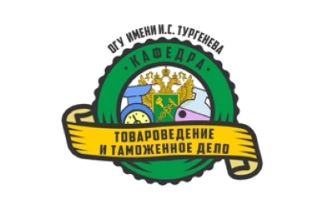 Открытый диалог с главным специалистом Управления промышл...