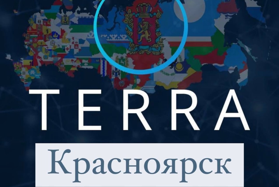 Запуск наставничества Бизнес-клуба ТЕРРА