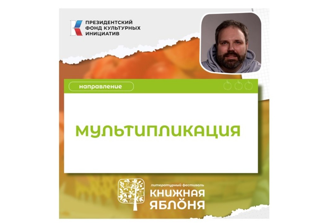 Об особенностях переноса литературного текста на киноэкран.