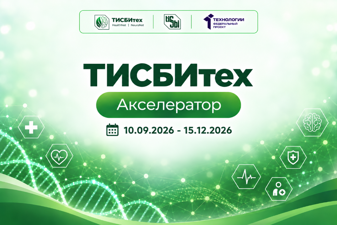 Лекция "Анализ рыночной среды и конкурентного ландшафта".