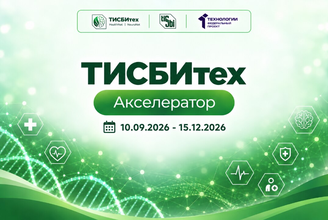 Мастер-класс "PR в стартапе. Как использовать контент для своего продвижения. Формирование бренда стартапа".