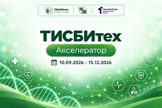 Мастер-класс "PR в стартапе. Как использовать контент для...