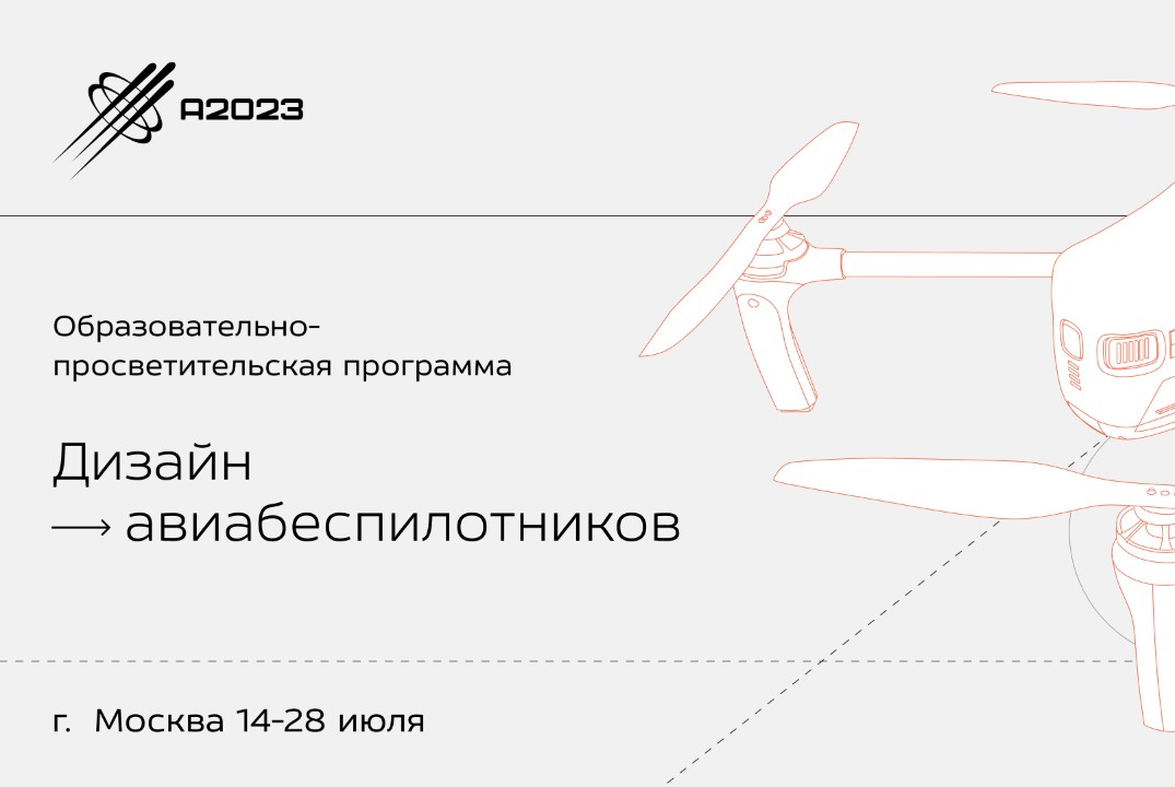 Лекция: Основы промышленного дизайна