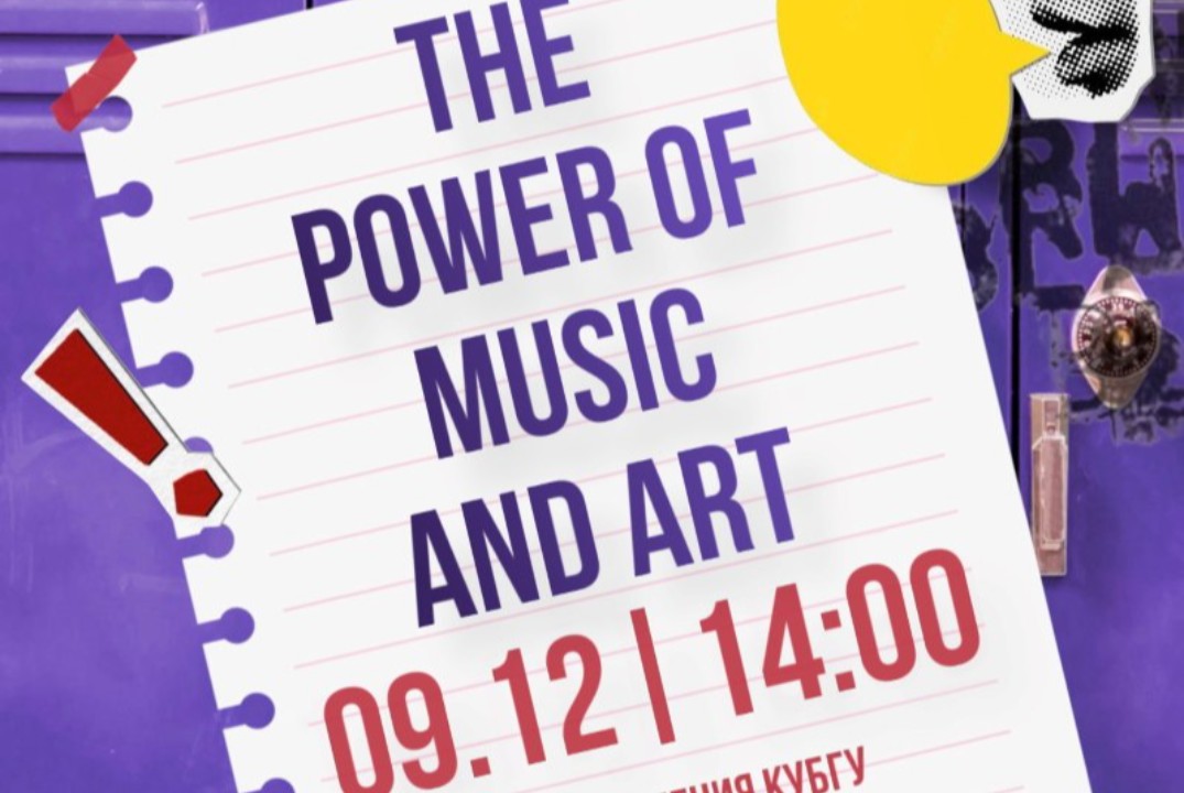 🌟The Power of Music and Art🌟