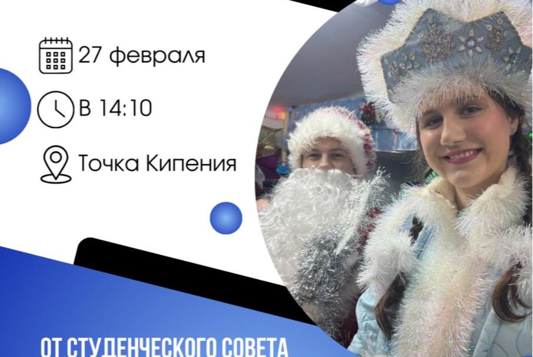 «Искусство быть волонтером»