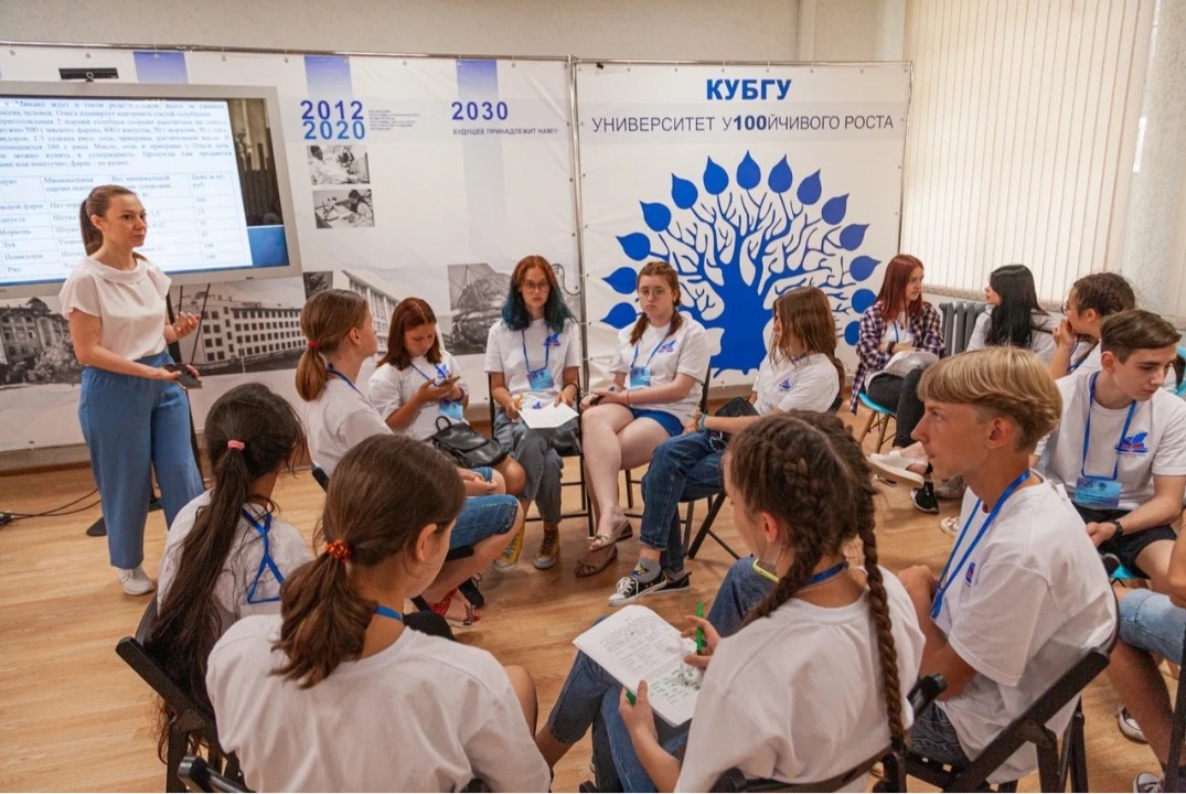 Презентация клуба православной молодежи КубГУ для туристской-образовательной программы «Университетские смены»