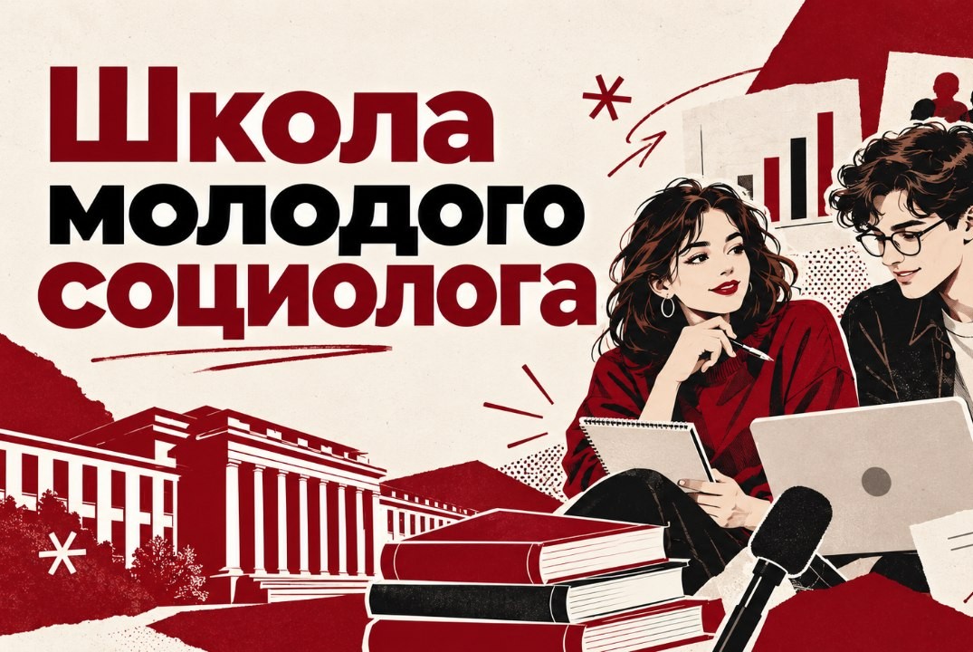 Тренинг «Карта научно-исследовательского цикла»
