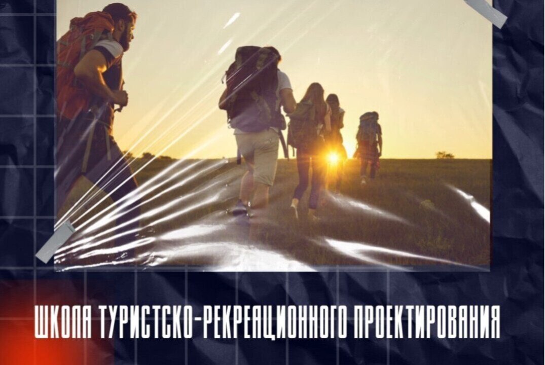 Защита 2 этапа школы ТРП