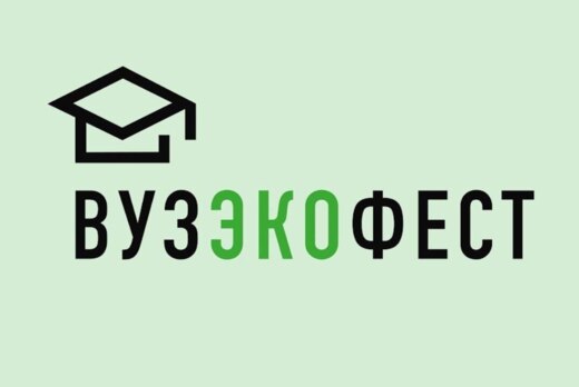 Открытая лекция «Развитие экологического туризма на ООПТ:...