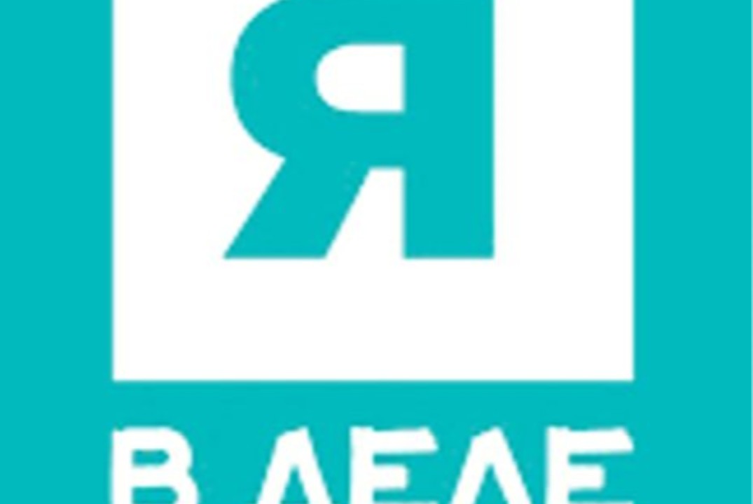 Хакатон - "Я в деле"