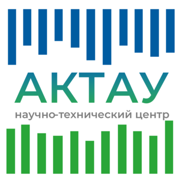 ООО «Научно-технический центр «АКТАУ»