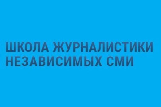 Работа с источниками и новостями: Лекция Глеба Трифонова