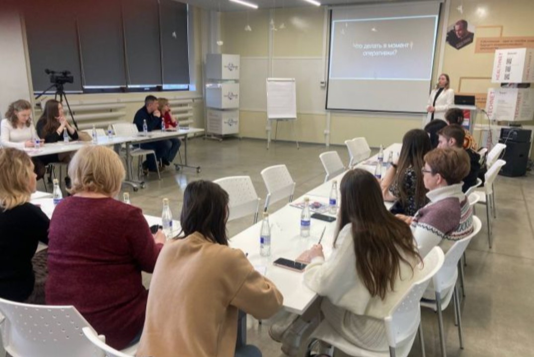 Тренинг "Основы управления сотрудниками"