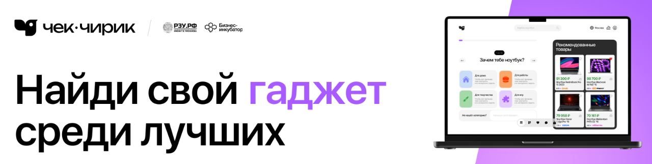 Обложка профиля