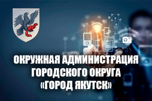 Обсуждению проблем и направлений развития IT-сектора по а...